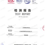 丹阳重防腐地坪,丹阳超强耐腐蚀涂料-缩略图2