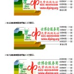丹阳环氧玻璃钢地坪，防腐蚀地坪，防腐蚀自流平地坪-缩略图2