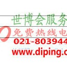 丹阳聚脲地坪,防腐蚀地坪产品图2