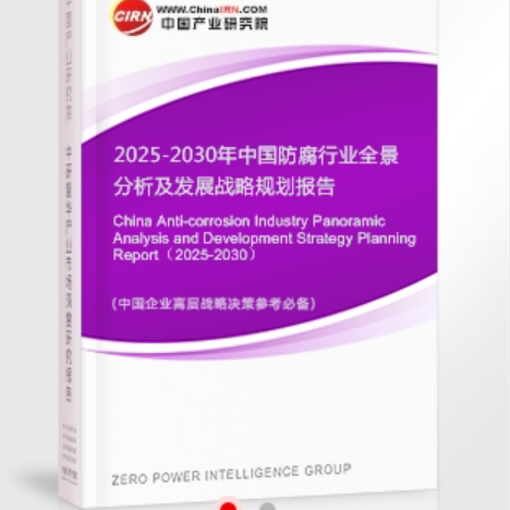 丹阳安特佳防腐为您解读2025防腐行业市场规模及未来趋势分析