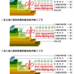 丹阳乙烯基防腐蚀地坪,乙烯基酯地坪,乙烯基酯防腐蚀地坪,乙烯基重防腐蚀地坪,乙烯基重防腐地坪,乙烯基重防腐自流平地坪-缩略图2